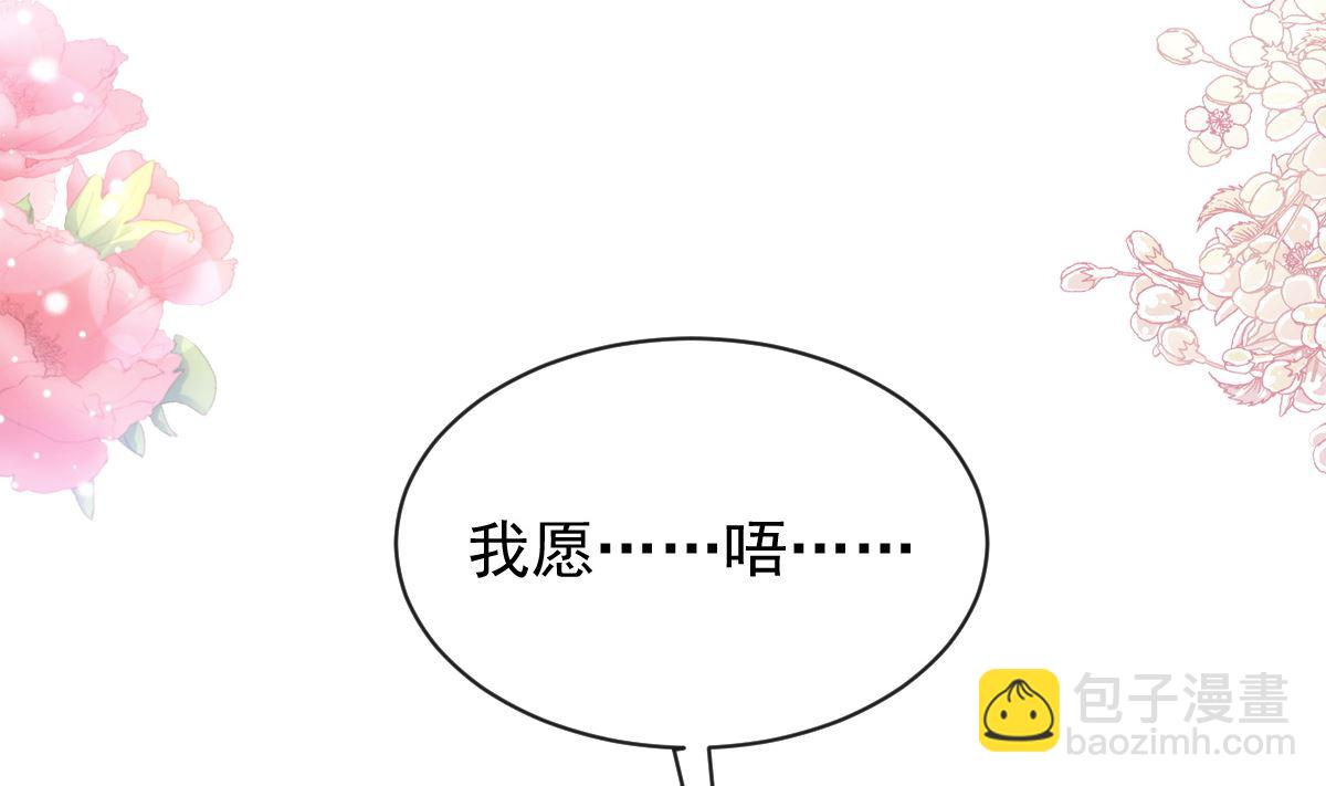 第302话 该陪我了36