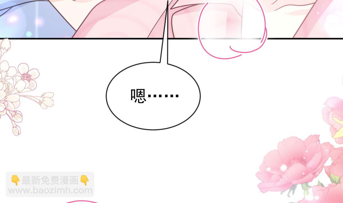 第302话 该陪我了39