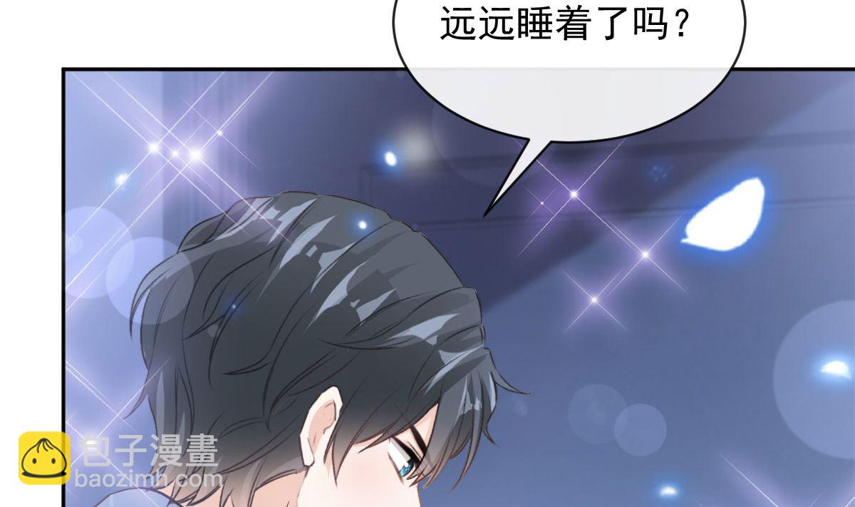 第302话 该陪我了4