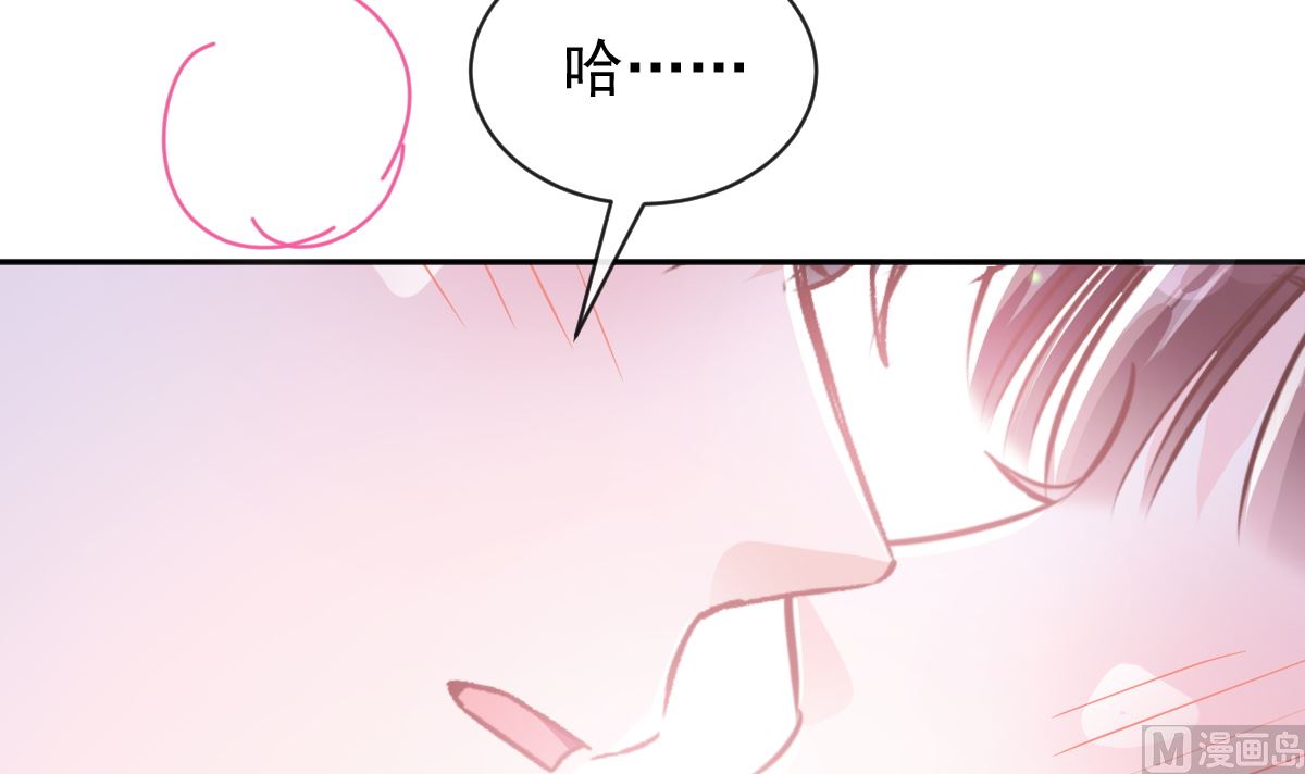 第302话 该陪我了44
