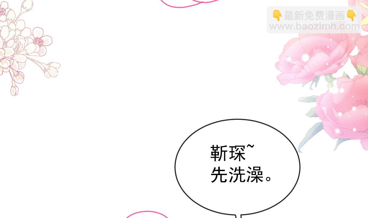 第302话 该陪我了46