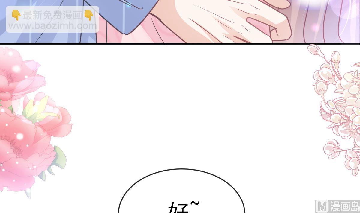 第302话 该陪我了54