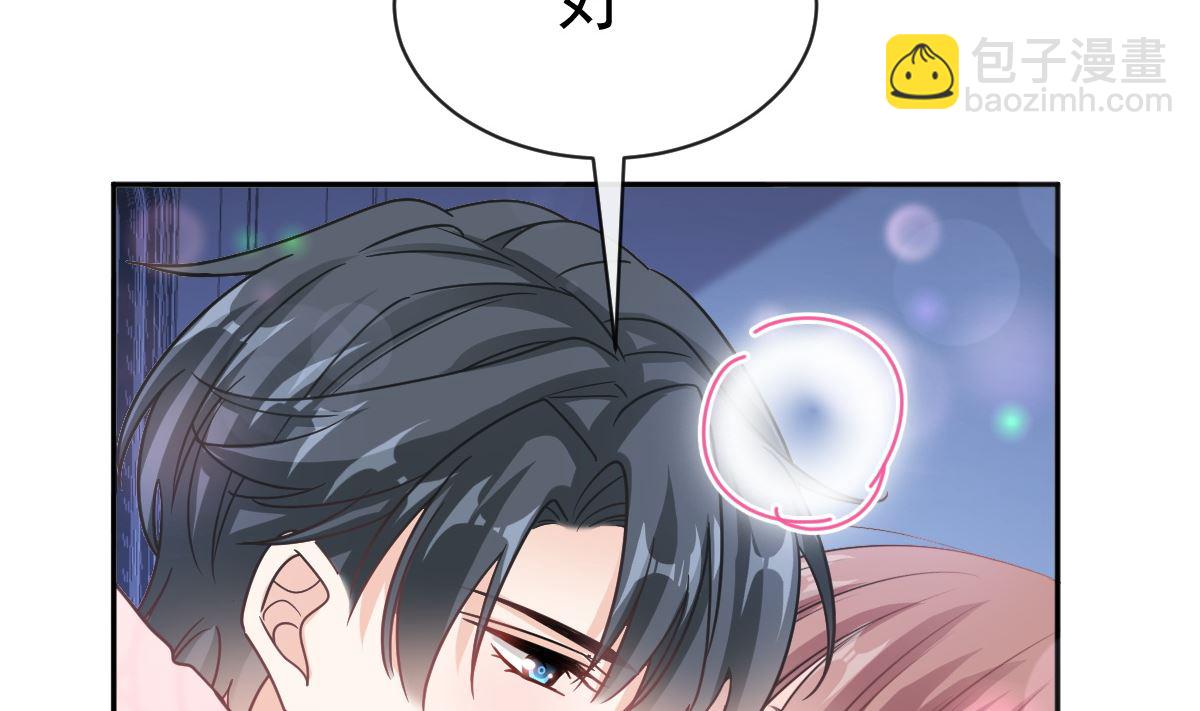 第302话 该陪我了55