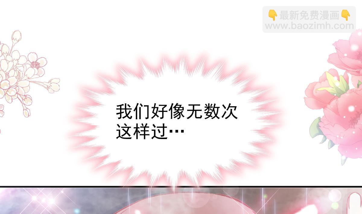 第302话 该陪我了61