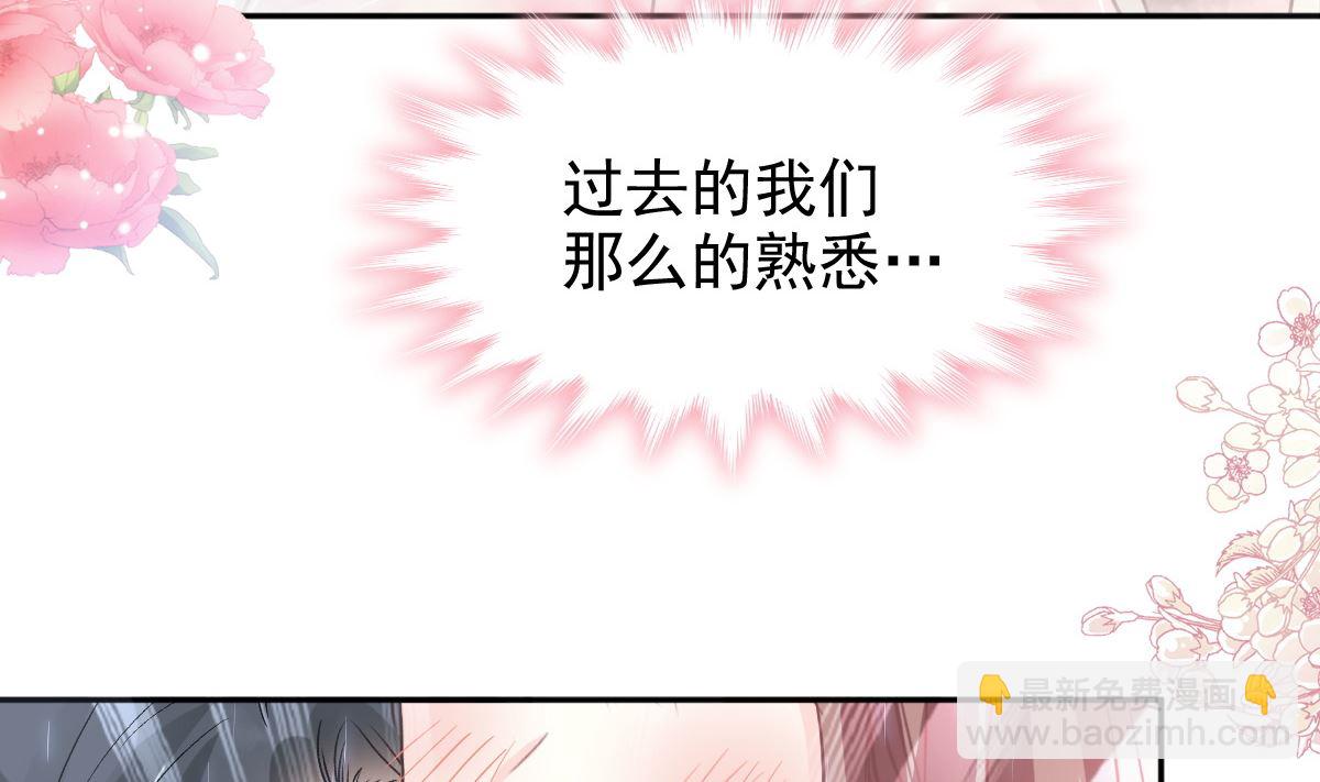 第302话 该陪我了65