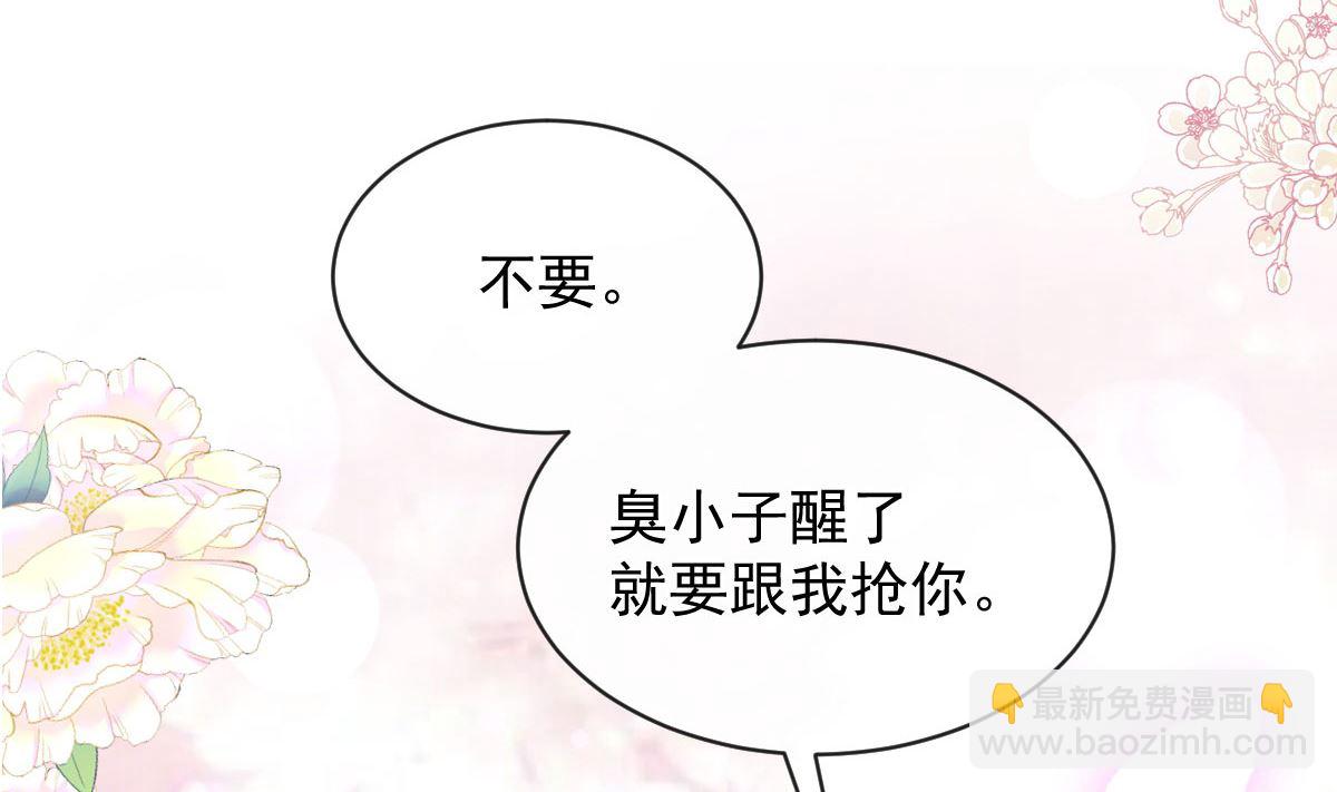 第302话 该陪我了7