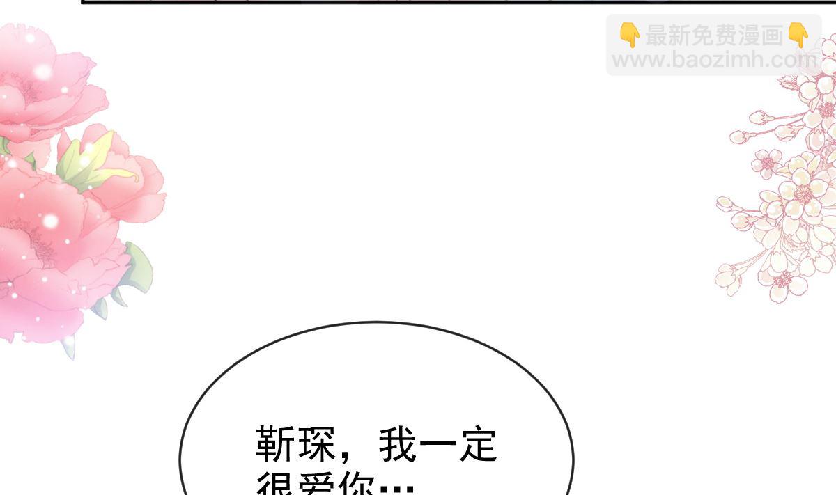 第302话 该陪我了71