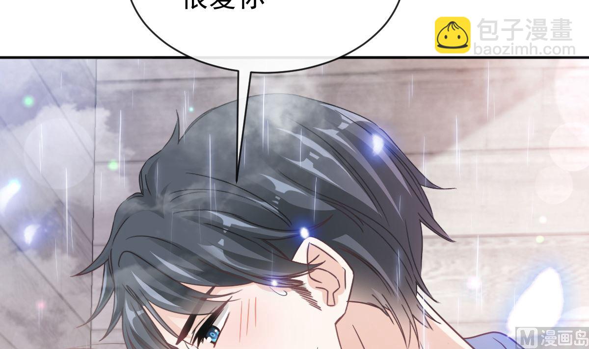 第302话 该陪我了72