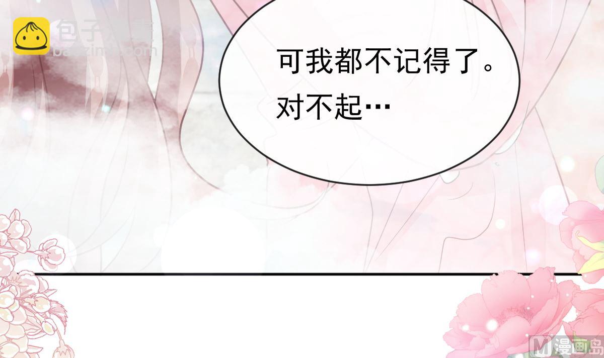 第302话 该陪我了75