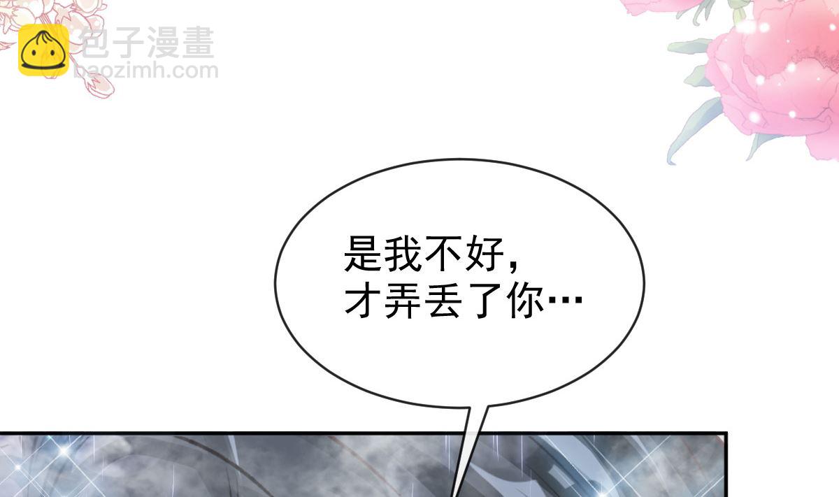 第302话 该陪我了76