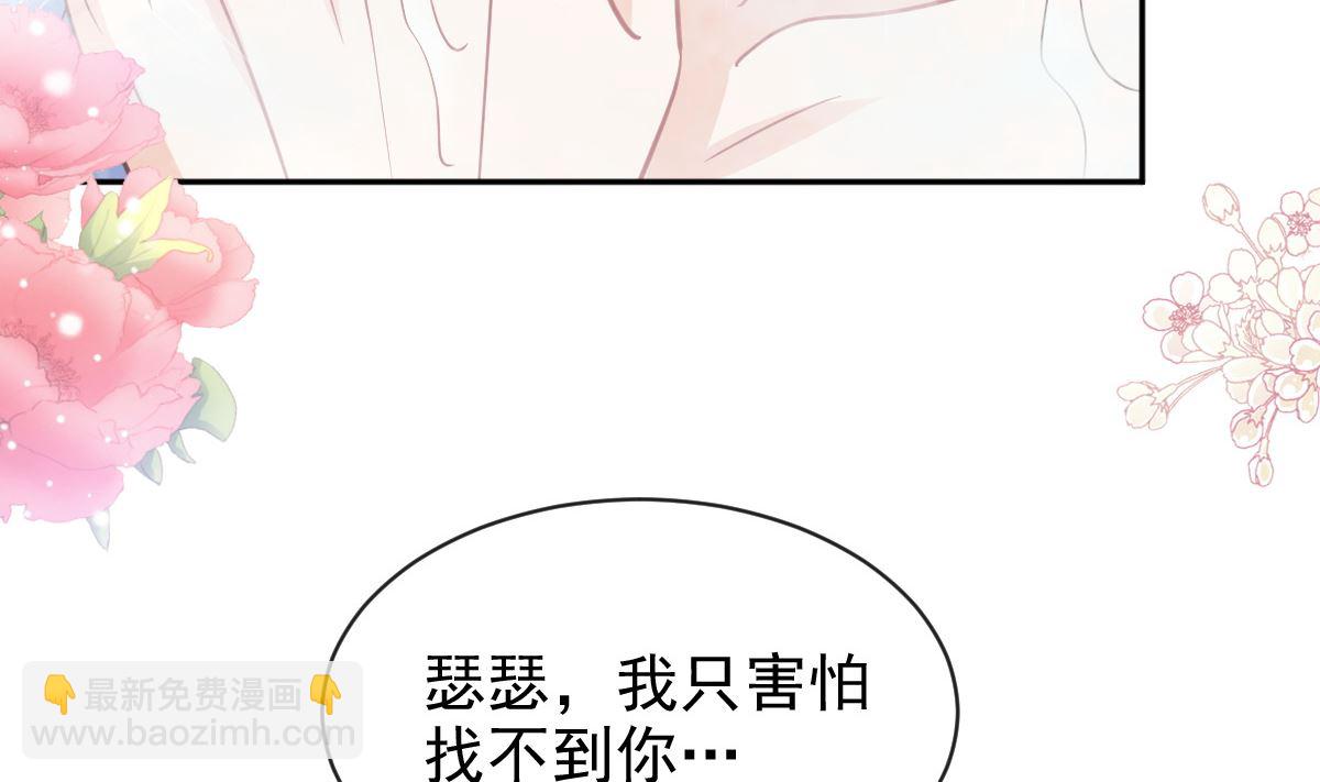 第302话 该陪我了79