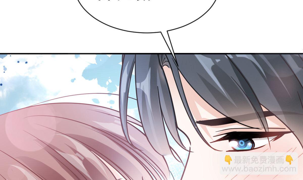 第302话 该陪我了80