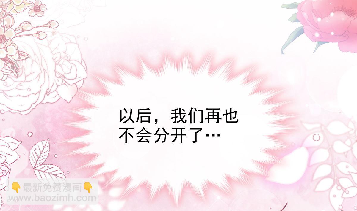 第302话 该陪我了83