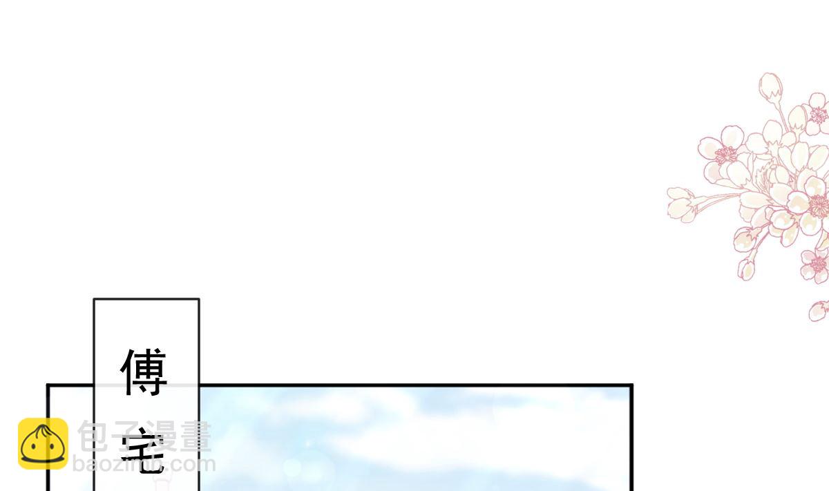 第302话 该陪我了88