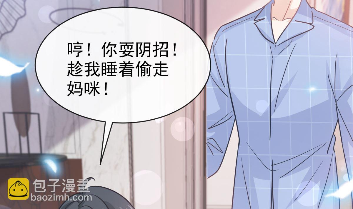 第302话 该陪我了92