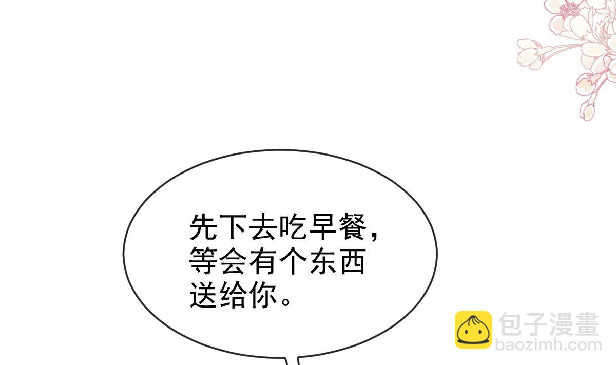 第302话 该陪我了94