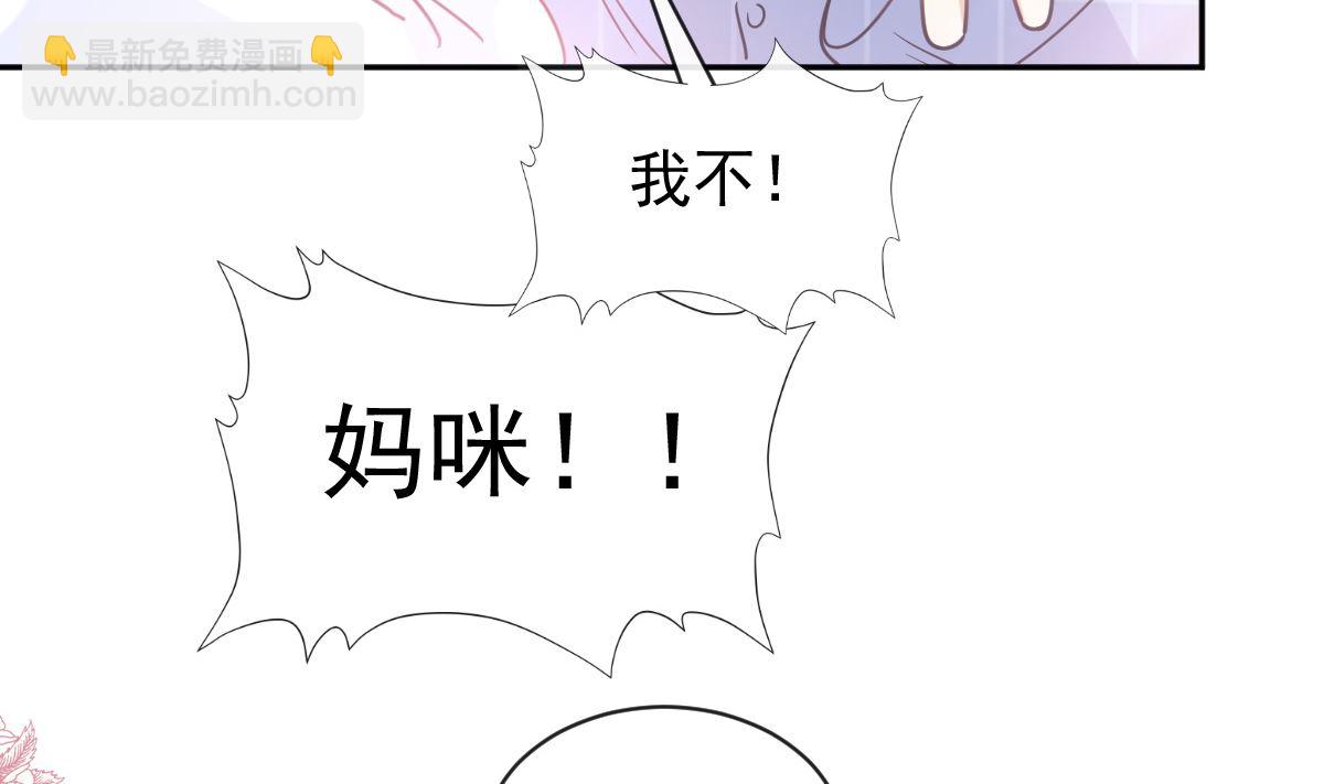 第302话 该陪我了97