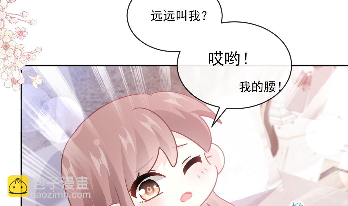 第302话 该陪我了98
