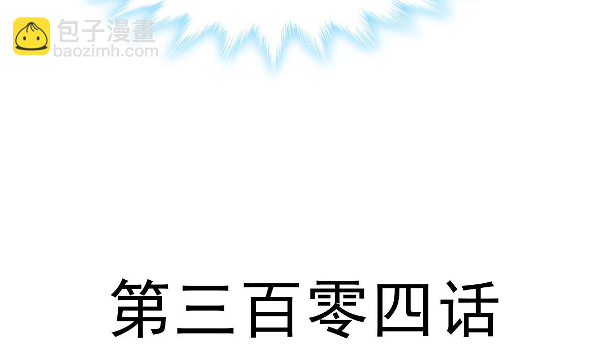 第304话 傅靳琛的桃花债10