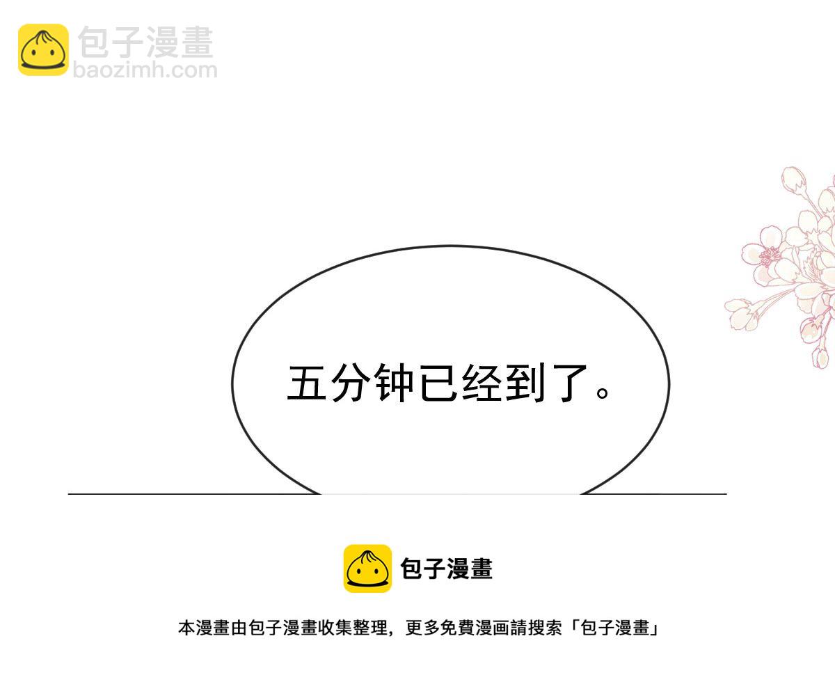 第304话 傅靳琛的桃花债103