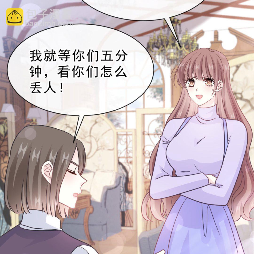 第304话 傅靳琛的桃花债105