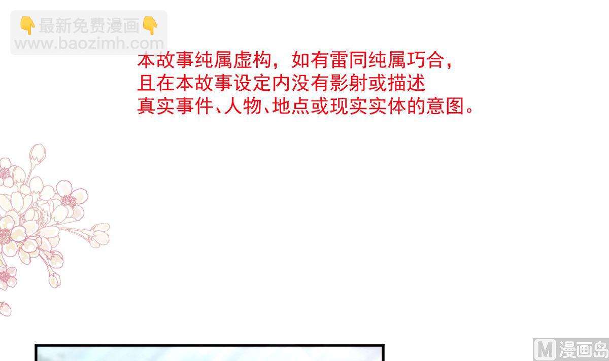 第304话 傅靳琛的桃花债11