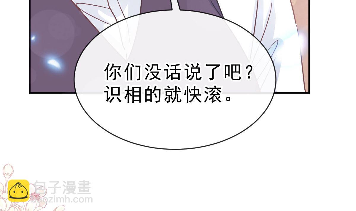 第304话 傅靳琛的桃花债110