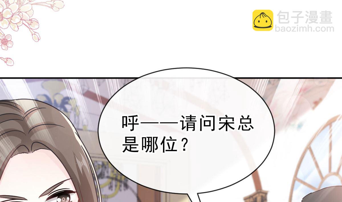 第304话 傅靳琛的桃花债111