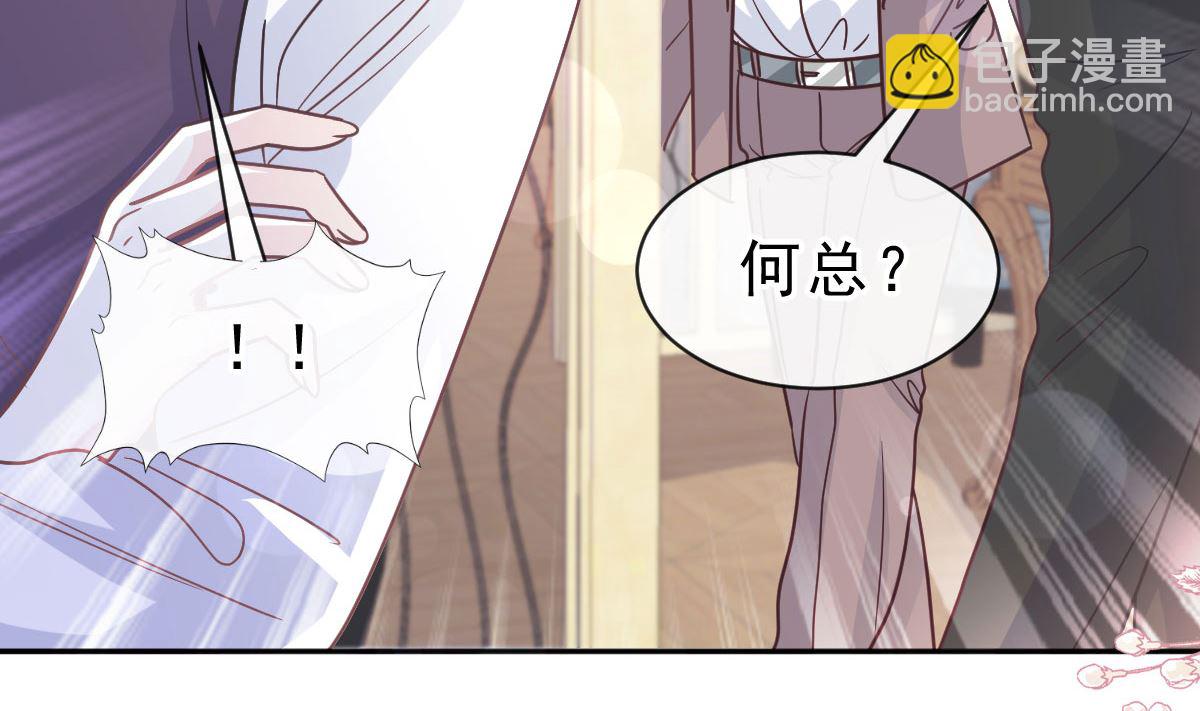 第304话 傅靳琛的桃花债113