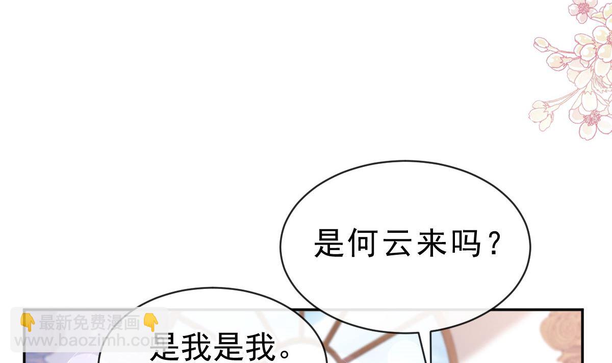 第304话 傅靳琛的桃花债114