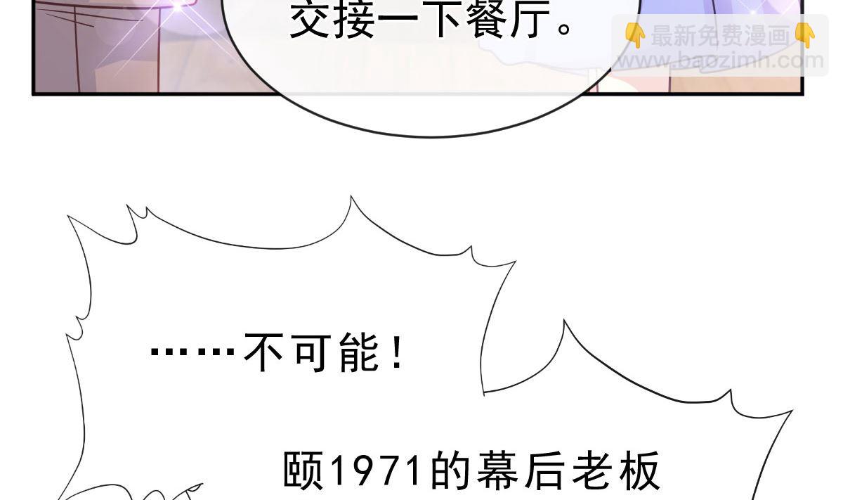 第304话 傅靳琛的桃花债117