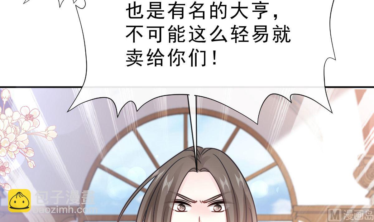 第304话 傅靳琛的桃花债118