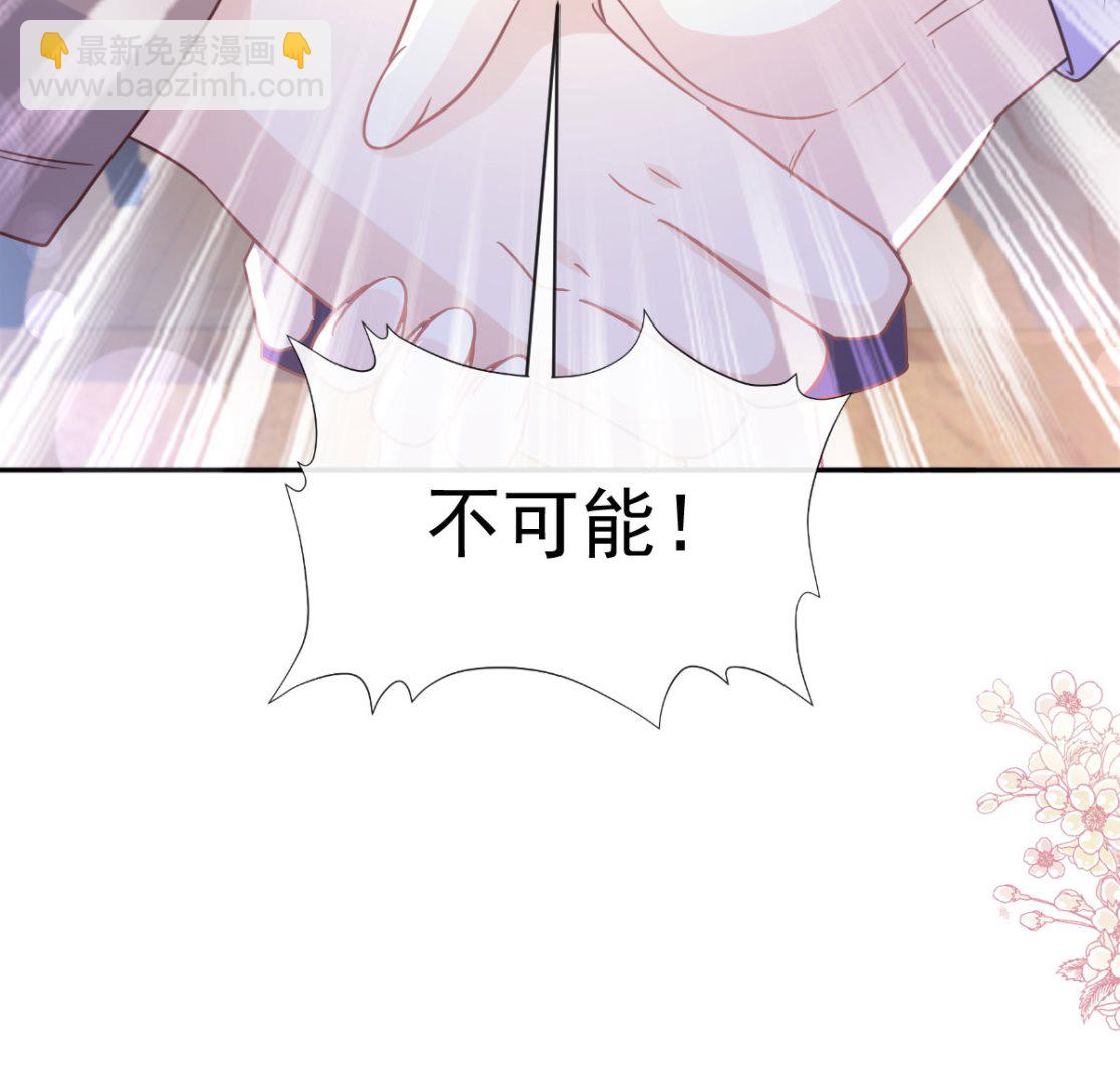第304话 傅靳琛的桃花债120