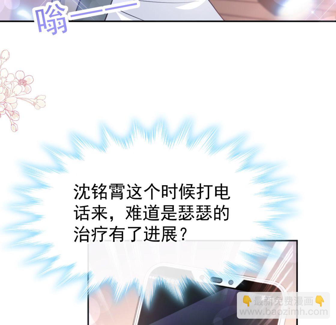 第304话 傅靳琛的桃花债16
