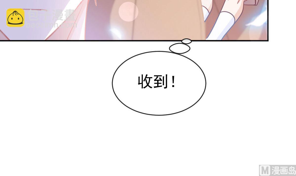 第304话 傅靳琛的桃花债20