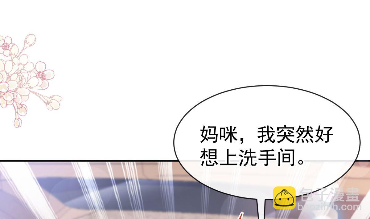 第304话 傅靳琛的桃花债21