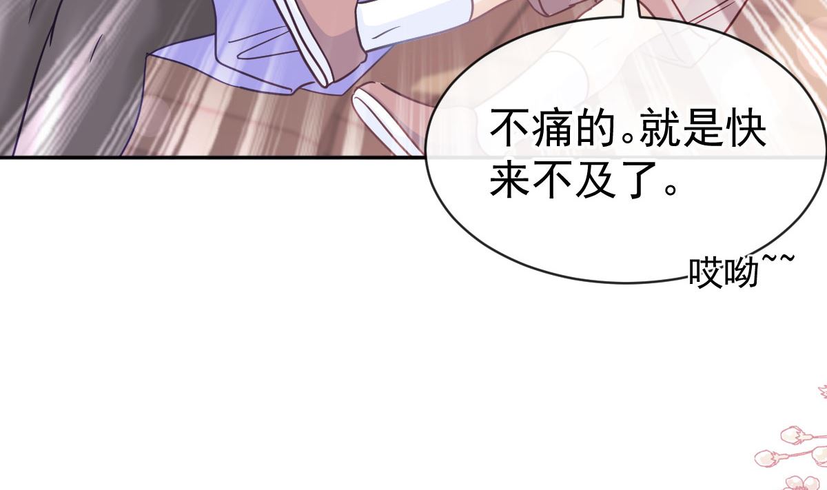 第304话 傅靳琛的桃花债24
