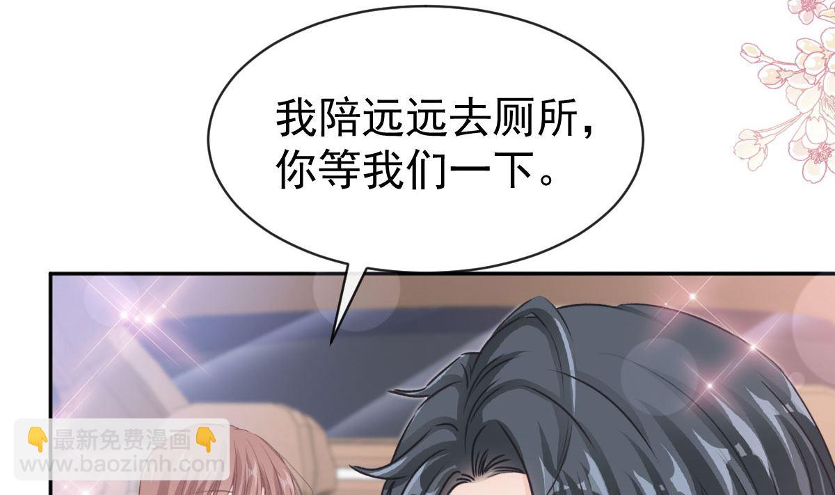 第304话 傅靳琛的桃花债25
