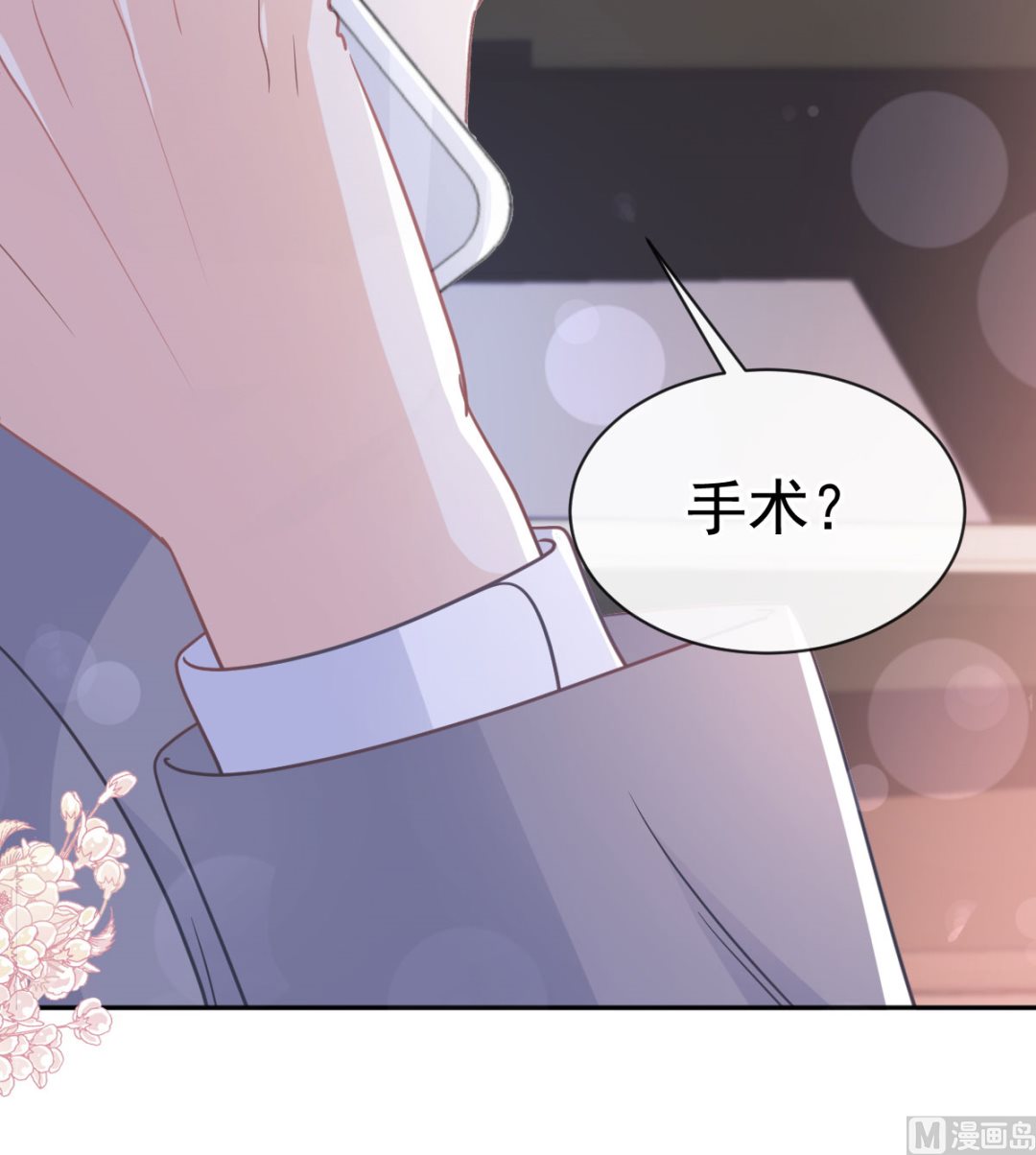 第304话 傅靳琛的桃花债29