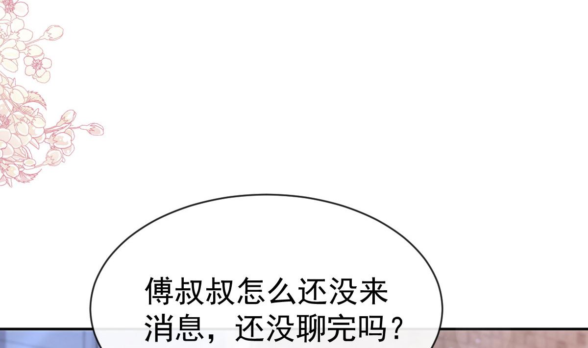 第304话 傅靳琛的桃花债33