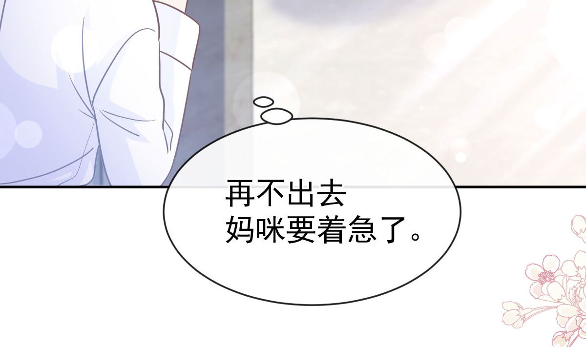 第304话 傅靳琛的桃花债36