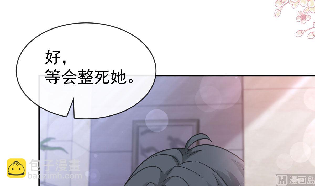 第304话 傅靳琛的桃花债41