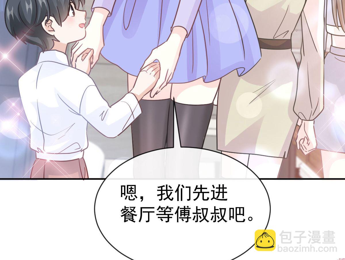 第304话 傅靳琛的桃花债50