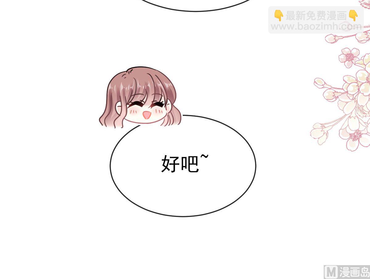第304话 傅靳琛的桃花债51