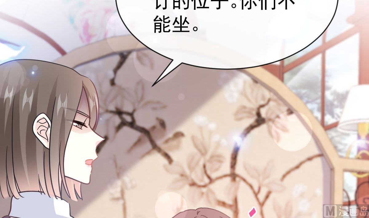 第304话 傅靳琛的桃花债54