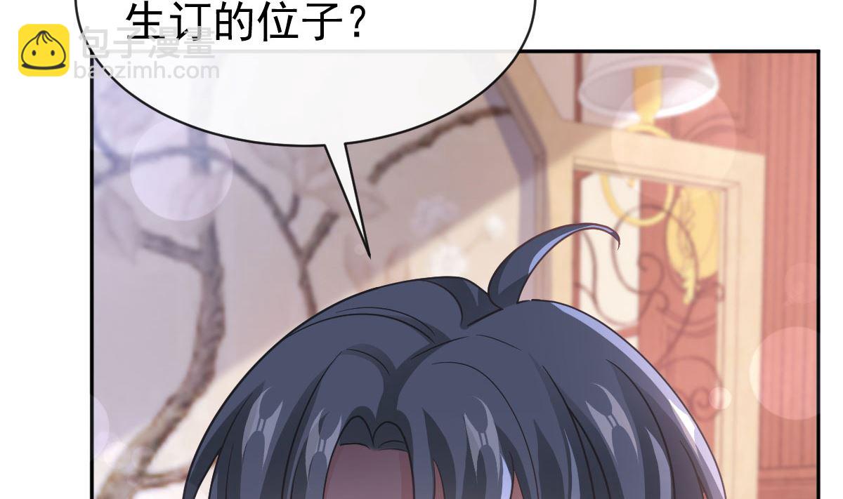 第304话 傅靳琛的桃花债58