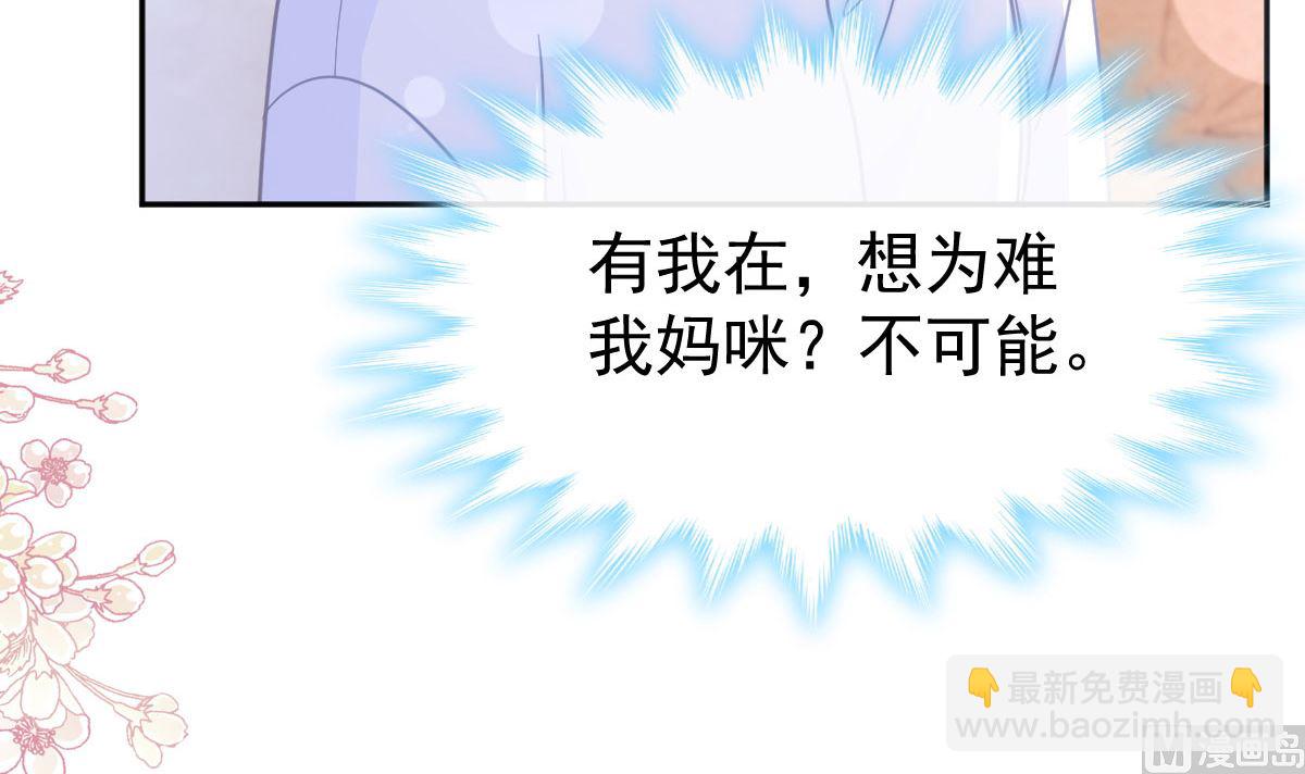 第304话 傅靳琛的桃花债60