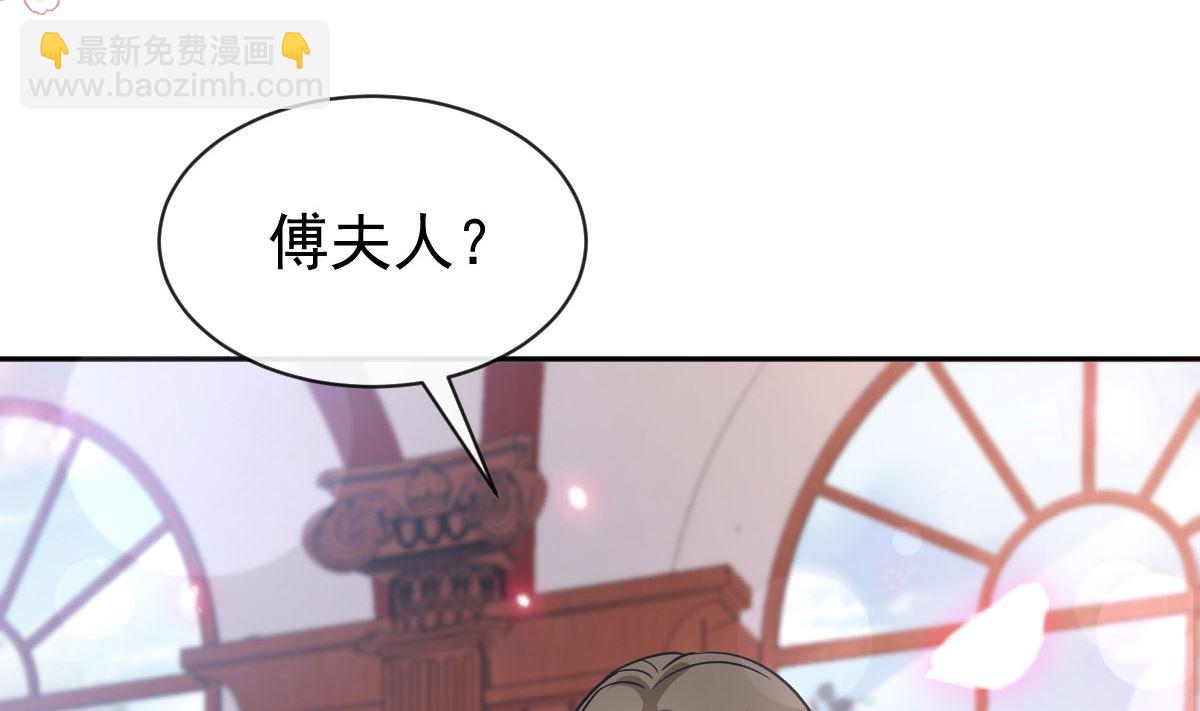 第304话 傅靳琛的桃花债61