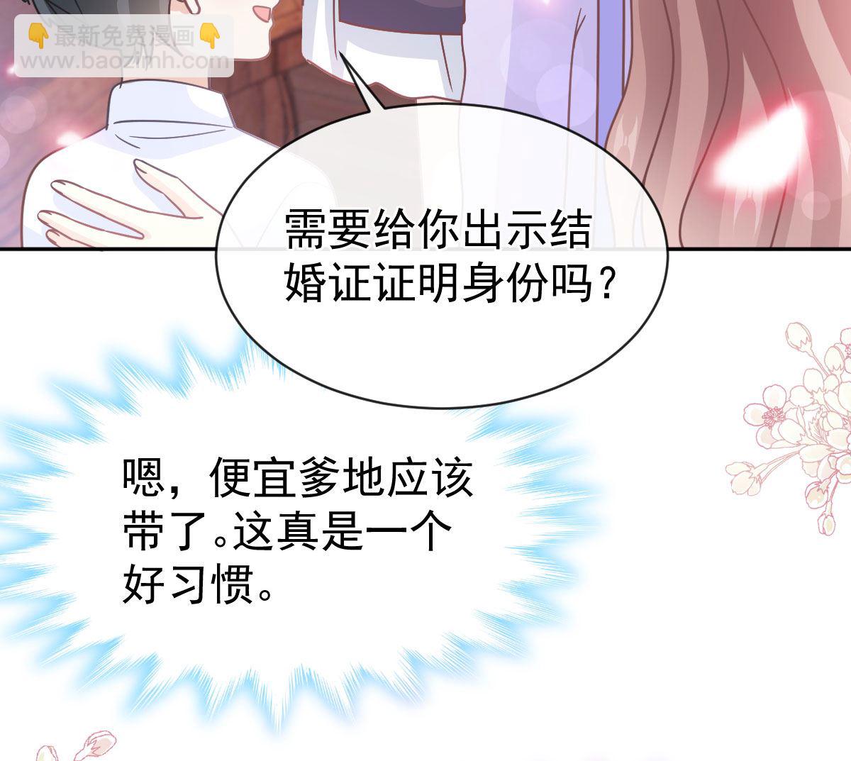 第304话 傅靳琛的桃花债64