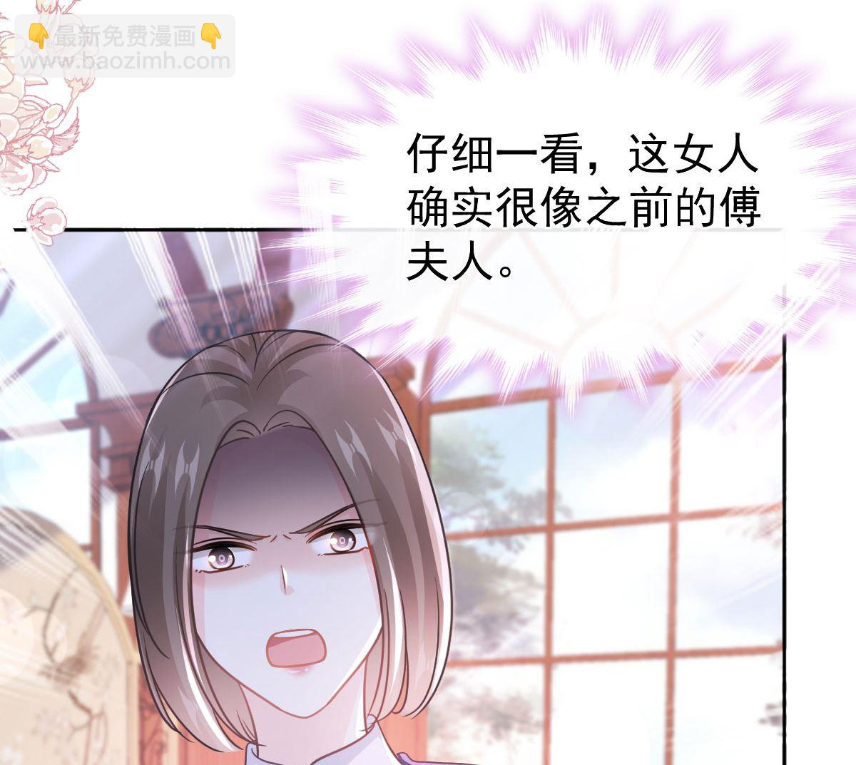 第304话 傅靳琛的桃花债65